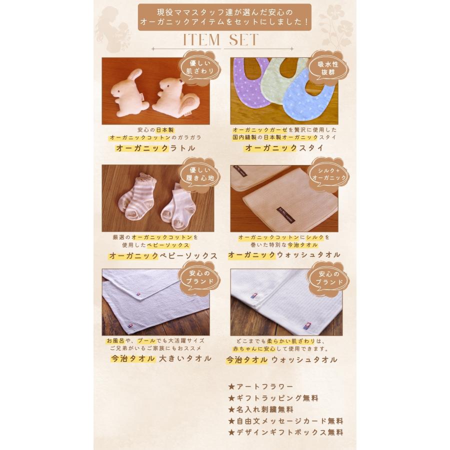 おむつケーキ オーガニックコットン 出産祝い 今治タオル 4段 男の子 女の子 名入れ刺繍 3段 ギフト 初節句 端午の節句 | オーガニック | 07