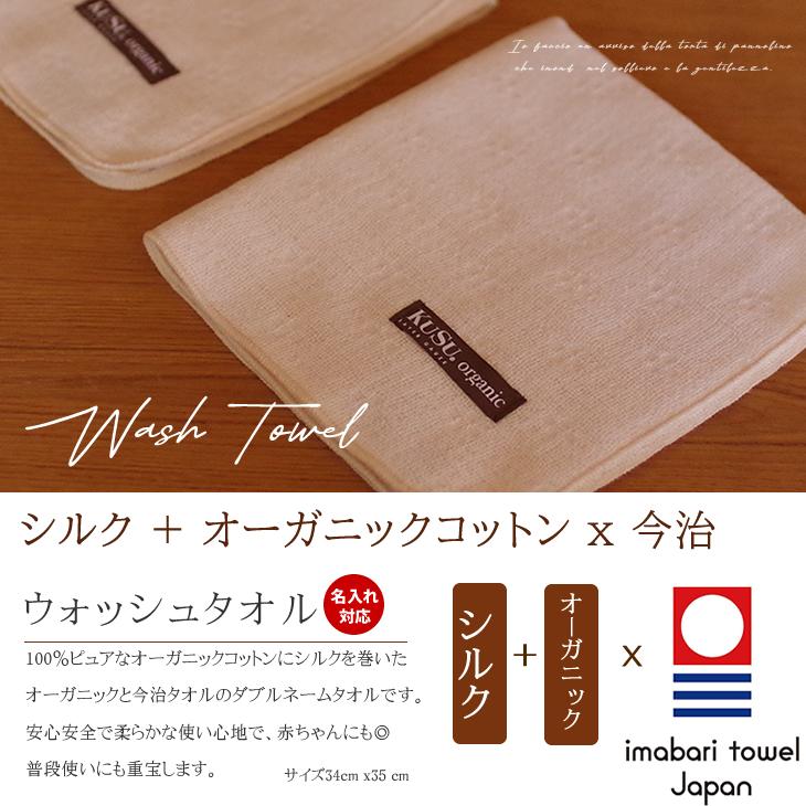 おむつケーキ オーガニックコットン 出産祝い 今治タオル 4段 男の子 女の子 名入れ刺繍 3段 ギフト 初節句 端午の節句 | オーガニック | 12