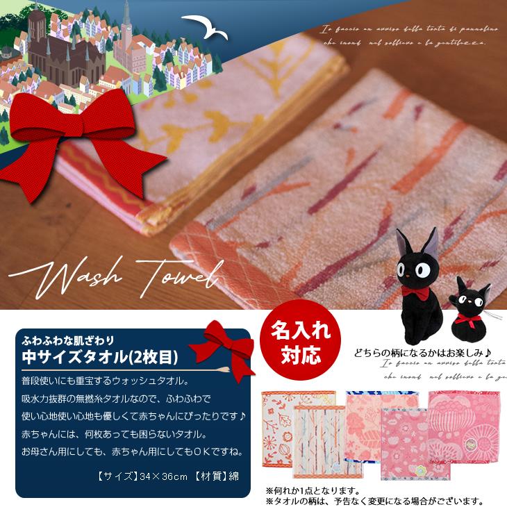 おむつケーキ スタジオジブリ 出産祝い 魔女の宅急便 ジジ ラルフローレン POLO RALPH LAUREN コップ 3段 男の子 女の子 名入れ刺繍 2段 ギフト 節句 端午の節句 | スタジオジブリ | 13