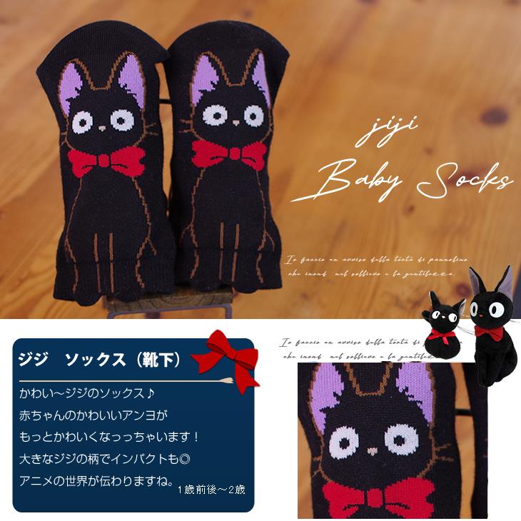 おむつケーキ スタジオジブリ 出産祝い 魔女の宅急便 ジジ ラルフローレン POLO RALPH LAUREN コップ 3段 男の子 女の子 名入れ刺繍 2段 ギフト 節句 端午の節句 | スタジオジブリ | 09