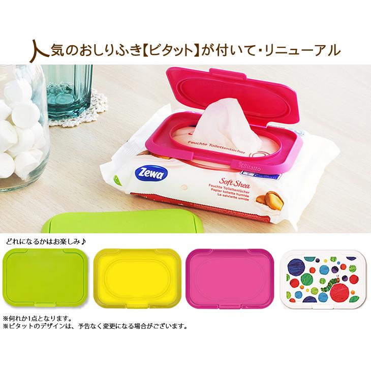 おむつケーキ スタジオジブリ 出産祝い 魔女の宅急便 ジジ ビタット 3段 男の子 女の子 名入れ刺繍 2段 ギフト 初節句 端午の節句 | スタジオジブリ | 02