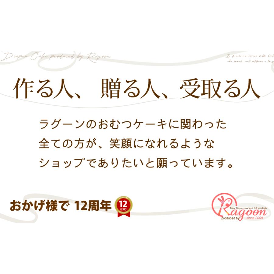 おむつケーキ 出産祝い オムツケーキ ジジ 3段 名入れ 名入れタオル 名前入り 名前刺繍 トトロ シリーズ 男女兼用 キャラクター｜ragoon｜06