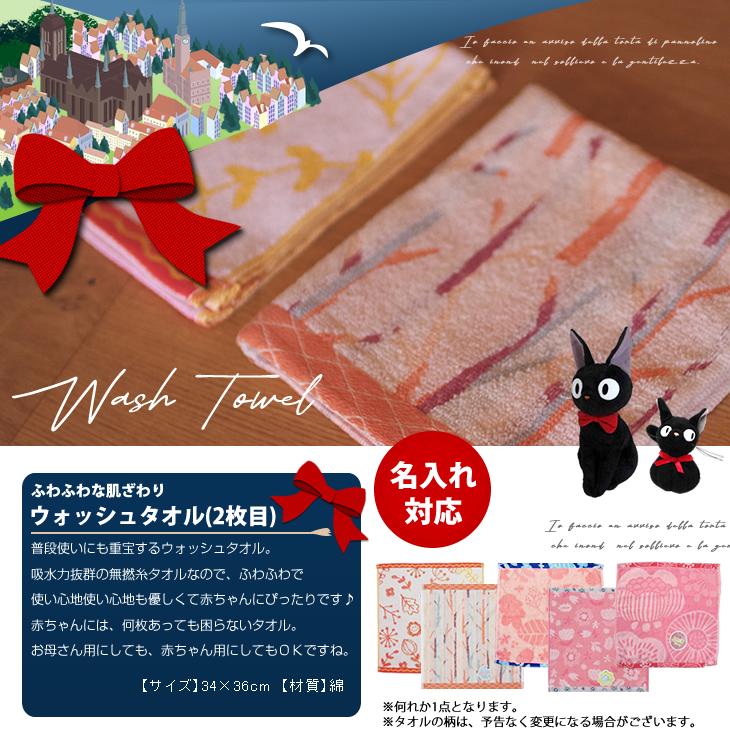 おむつケーキ スタジオジブリ 出産祝い 魔女の宅急便 ジジ 4段 男の子 女の子 名入れ刺繍 3段 ギフト 初節句 端午の節句 | スタジオジブリ | 08