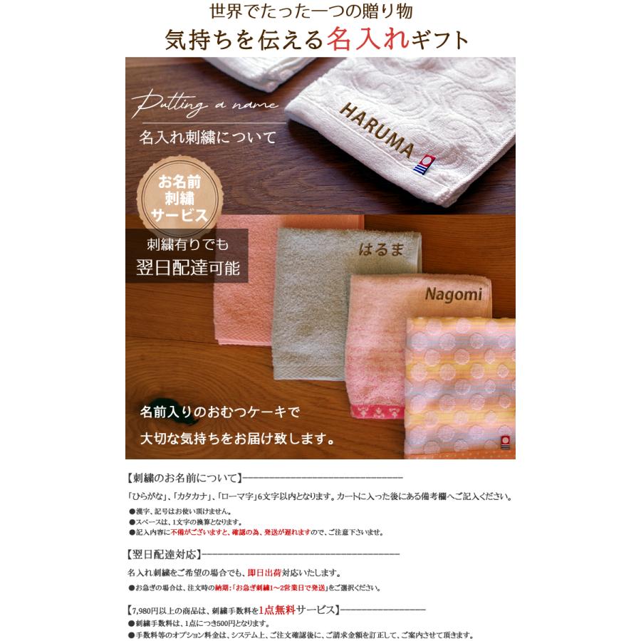 おむつケーキ ミッキー ミニー 出産祝い ディズニー Disney 4段 男の子 女の子 名入れ刺繍 端午の節句 初節句 3段 | Disney | 11