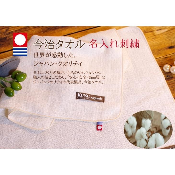 おむつケーキ ミッキー ミニー 出産祝い ディズニー disney 今治タオル オーガニックコットン 4段 男の子 女の子 名入れ刺繍 3段 ギフト 初節句 端午の節句 | Disney | 04