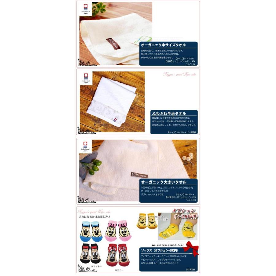 おむつケーキ ミッキー ミニー 出産祝い ディズニー disney 今治タオル オーガニックコットン 4段 男の子 女の子 名入れ刺繍 3段 ギフト 初節句 端午の節句 | Disney | 07