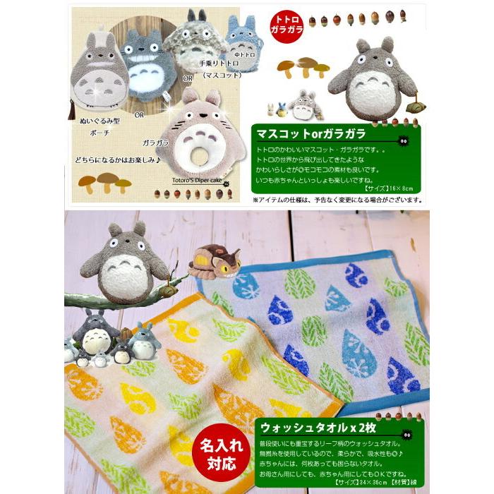 卸直営 7 5 火 到着可 おむつケーキ トトロ 3段 オムツケーキ 出産祝い 名入れ 男女兼用 キャラクター Whitesforracialequity Org