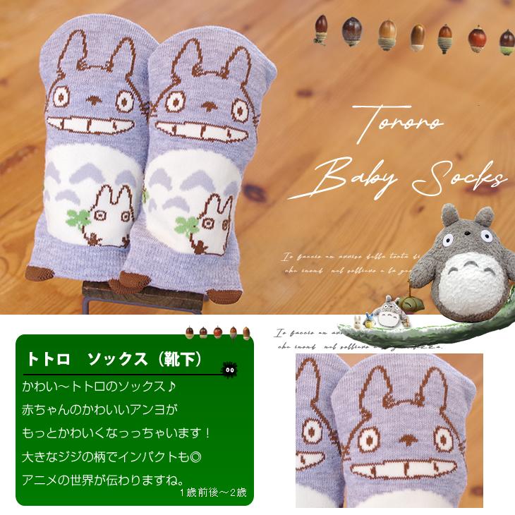 おむつケーキ スタジオジブリ 出産祝い となりのトトロ ラルフローレン POLO RALPH LAUREN コップ 3段 男の子 女の子 名入れ刺繍 2段 ギフト 初節句 端午の節句 | スタジオジブリ | 09