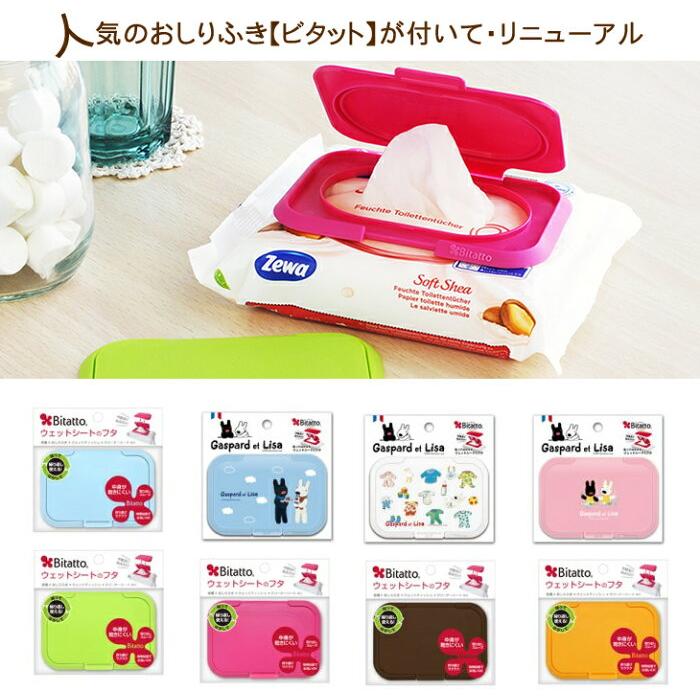 おむつケーキ スタジオジブリ 出産祝い となりのトトロ ビタット 3段 男の子 女の子 名入れ刺繍 2段 ギフト 初節句 端午の節句 | スタジオジブリ | 06