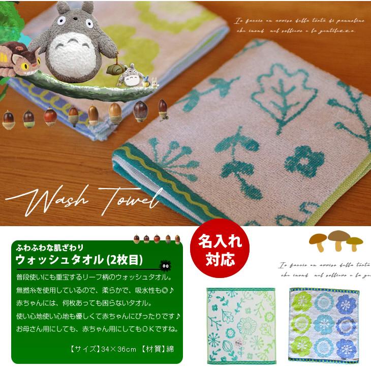 おむつケーキ スタジオジブリ 出産祝い となりのトトロ ビタット 3段 男の子 女の子 名入れ刺繍 2段 ギフト 初節句 端午の節句 | スタジオジブリ | 09