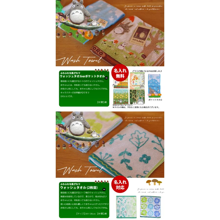 おむつケーキ スタジオジブリ 出産祝い となりのトトロ 4段 男の子 女の子 名入れ刺繍 3段 ギフト 初節句 端午の節句 | スタジオジブリ | 11