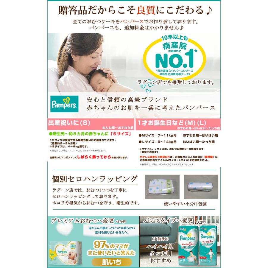 おむつケーキ スタジオジブリ 出産祝い となりのトトロ 4段 男の子 女の子 名入れ刺繍 3段 ギフト 初節句 端午の節句 | スタジオジブリ | 20