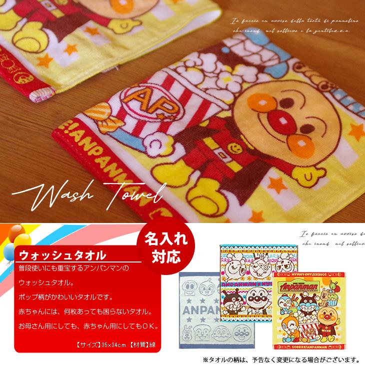 おむつケーキ アンパンマン 出産祝い ストローマグ 3段 男の子 女の子 名入れ刺繍 2段 ギフト 初節句 端午の節句 | ANPANMAN KIDS COLLECTION | 13