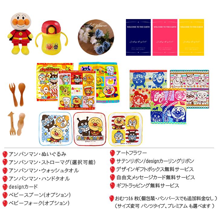 おむつケーキ アンパンマン 出産祝い ストローマグ 3段 男の子 女の子 名入れ刺繍 2段 ギフト 初節句 端午の節句 | ANPANMAN KIDS COLLECTION | 05