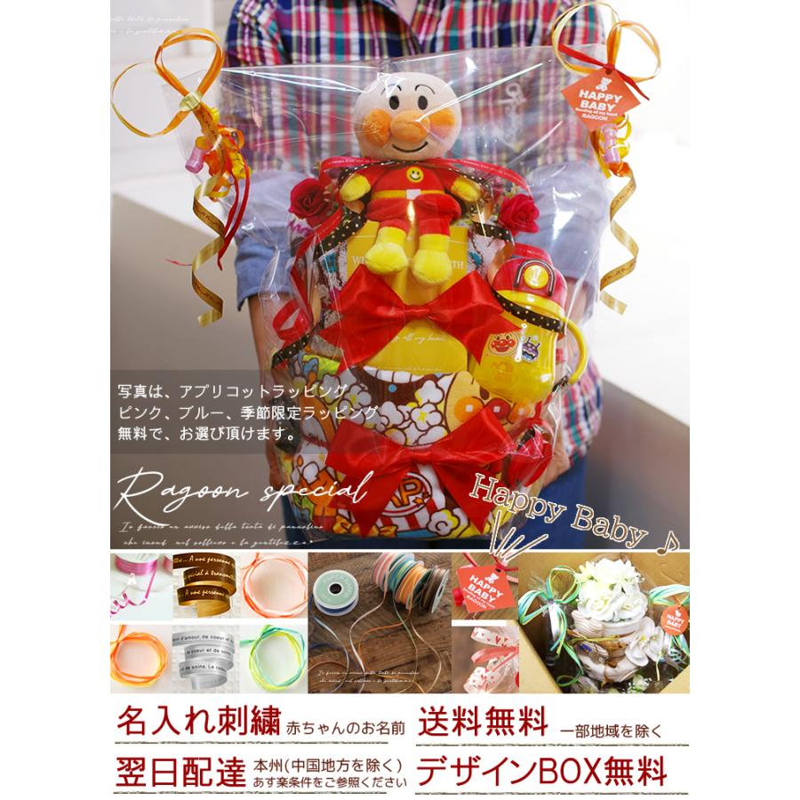 おむつケーキ アンパンマン 出産祝い ストローマグ 3段 男の子 女の子 名入れ刺繍 2段 ギフト 初節句 端午の節句 | ANPANMAN KIDS COLLECTION | 09