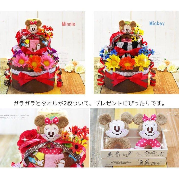 おむつケーキ ミッキー ミニー 出産祝い ディズニー Disney 3段 男の子 女の子 名入れ刺繍 2段 ギフト 初節句 端午の節句 | Disney | 04