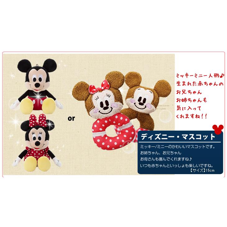 おむつケーキ ミッキー ミニー 出産祝い ディズニー Disney 3段 男の子 女の子 名入れ刺繍 2段 ギフト 初節句 端午の節句 | Disney | 06
