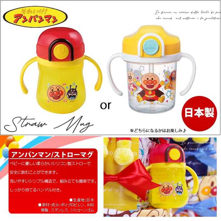 おむつケーキ アンパンマン 出産祝い ストローマグ 4段 男の子 女の子 名入れ刺繍 3段 ギフト 初節句 端午の節句 | ANPANMAN KIDS COLLECTION | 05