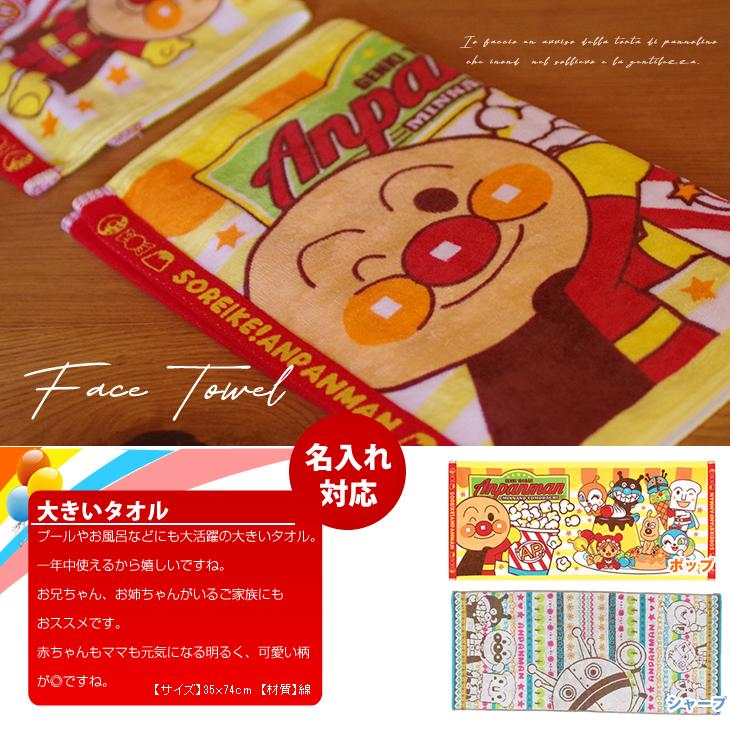 おむつケーキ アンパンマン 出産祝い ストローマグ 4段 男の子 女の子 名入れ刺繍 3段 ギフト 初節句 端午の節句 | ANPANMAN KIDS COLLECTION | 09