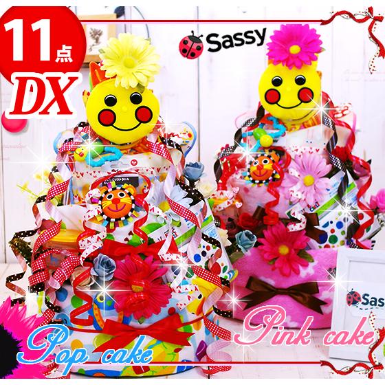 おむつケーキ サッシー 出産祝い sassy mikihouse 今治タオル ビタット マグ 4段 男の子 女の子 名入れ刺繍 3段 ギフト 初節句 端午の節句 | Sassy（知育玩具）