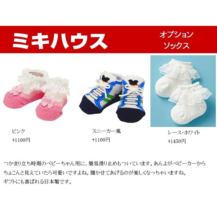 おむつケーキ ミキハウス 出産祝い mikihouse 今治タオル 3段 男の子 女の子 名入れ刺繍 2段 ギフト 初節句 端午の節句 | MIKI HOUSE | 10