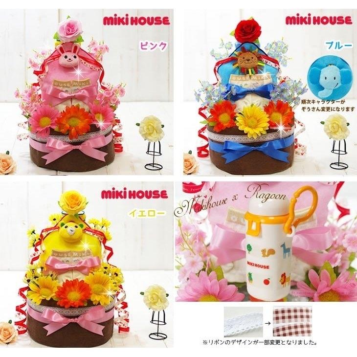 おむつケーキ ミキハウス 出産祝い mikihouse 今治タオル 3段 男の子 女の子 名入れ刺繍 2段 ギフト 初節句 端午の節句 | MIKI HOUSE | 04