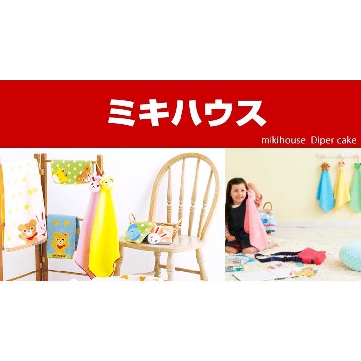 おむつケーキ ミキハウス 出産祝い mikihouse 今治タオル 3段 男の子 女の子 名入れ刺繍 2段 ギフト 初節句 端午の節句 | MIKI HOUSE | 05
