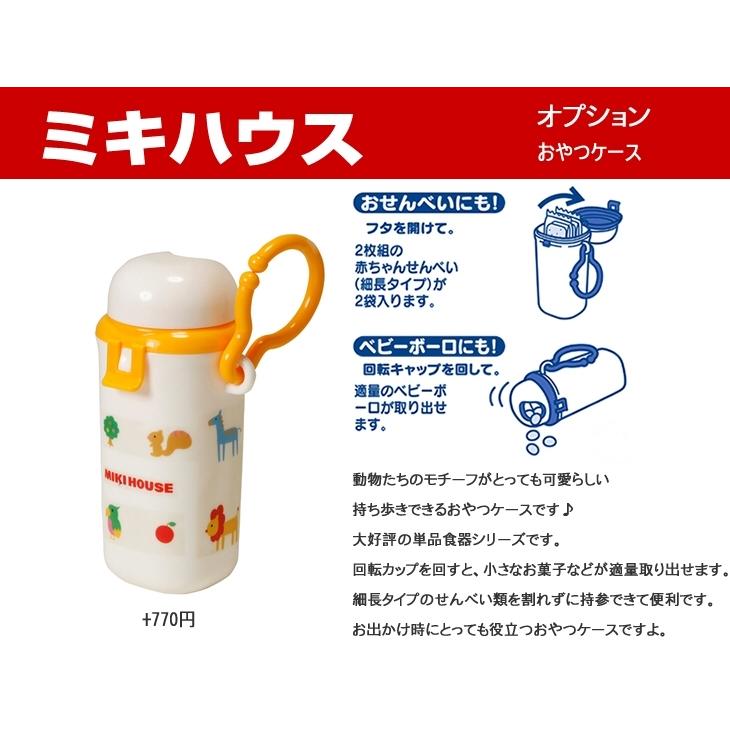 おむつケーキ ミキハウス 出産祝い mikihouse 今治タオル 3段 男の子 女の子 名入れ刺繍 2段 ギフト 初節句 端午の節句 | MIKI HOUSE | 09