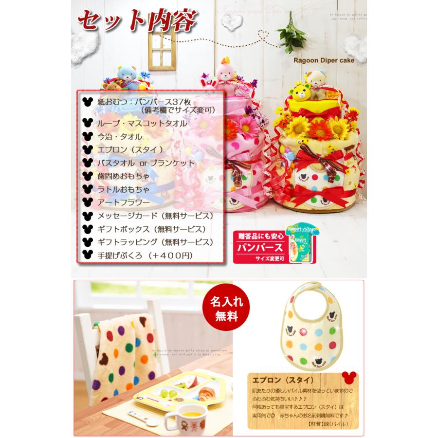 おむつケーキ ミキハウス 出産祝い mikihouse バスタオル ブランケット 今治タオル 4段 男の子 女の子 名入れ刺繍 3段 ギフト 初節句 端午の節句 | MIKI HOUSE | 09