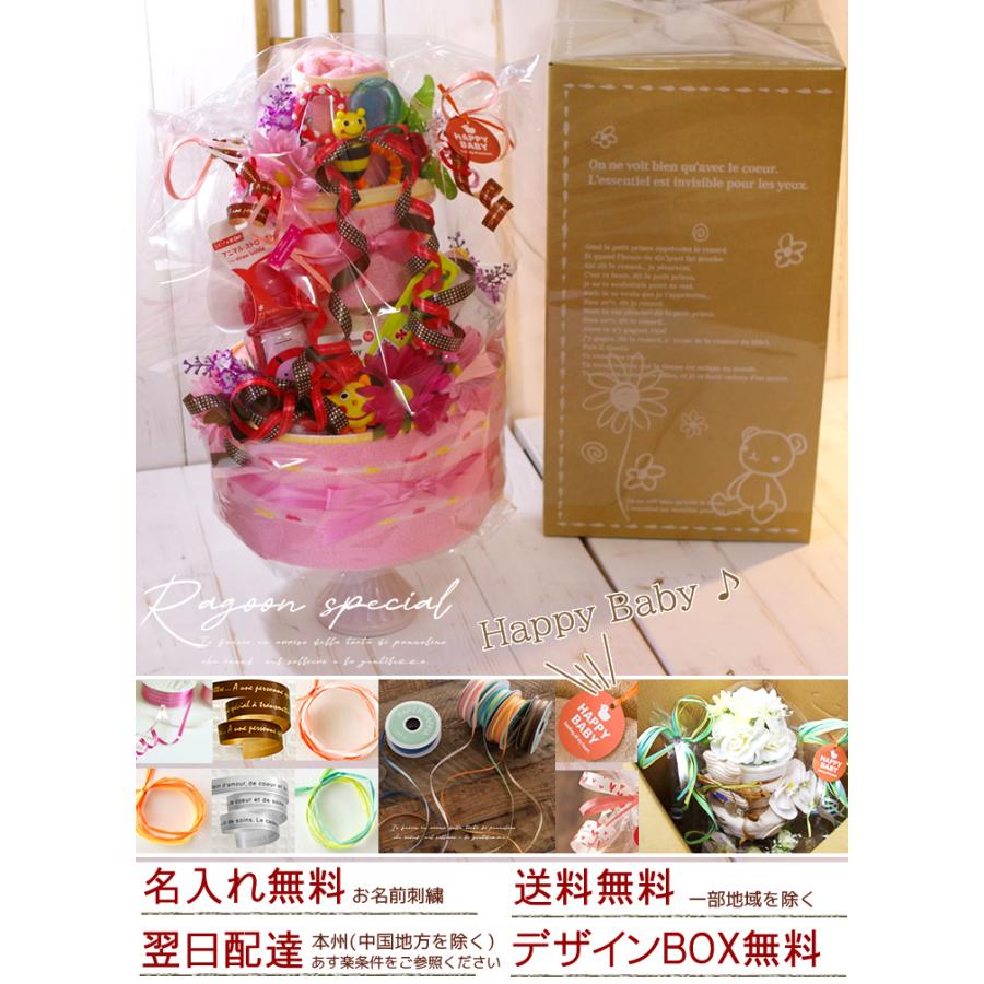 おむつケーキ ミキハウス 出産祝い mikihouse バスタオル ブランケット 今治タオル 4段 男の子 女の子 名入れ刺繍 3段 ギフト 初節句 端午の節句 | MIKI HOUSE | 12