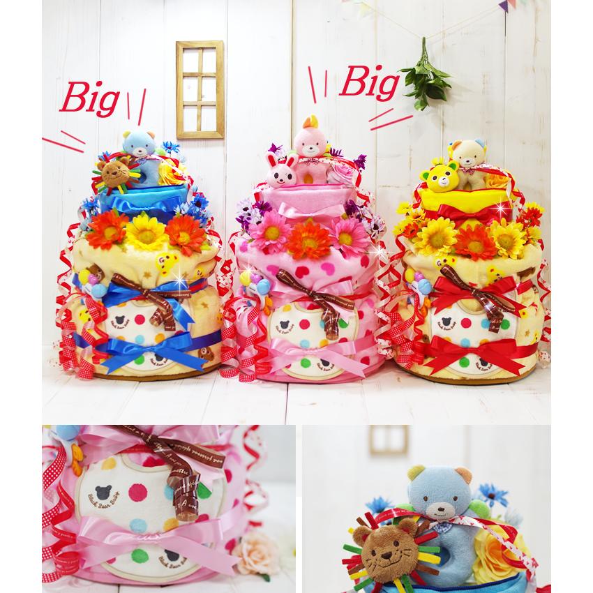 おむつケーキ ミキハウス 出産祝い mikihouse バスタオル ブランケット 今治タオル 4段 男の子 女の子 名入れ刺繍 3段 ギフト 初節句 端午の節句 | MIKI HOUSE | 01