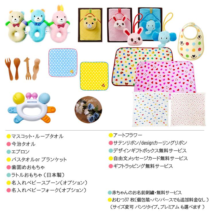 おむつケーキ ミキハウス 出産祝い mikihouse バスタオル ブランケット 今治タオル 4段 男の子 女の子 名入れ刺繍 3段 ギフト 初節句 端午の節句 | MIKI HOUSE | 03