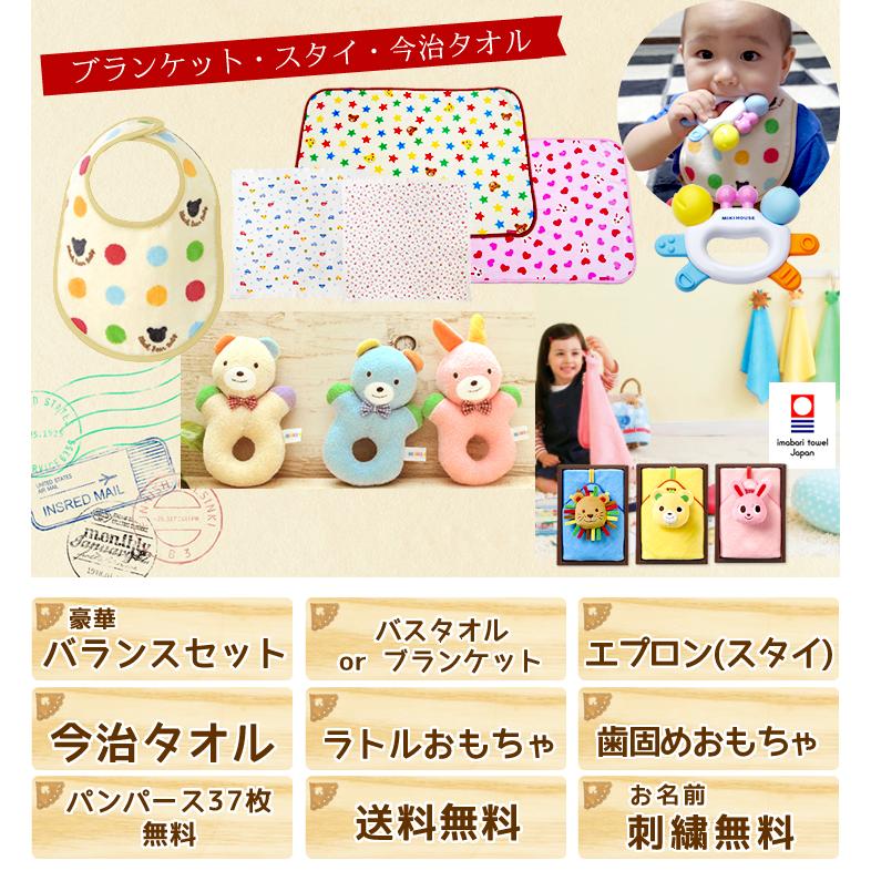 おむつケーキ ミキハウス 出産祝い mikihouse バスタオル ブランケット 今治タオル 4段 男の子 女の子 名入れ刺繍 3段 ギフト 初節句 端午の節句 | MIKI HOUSE | 04