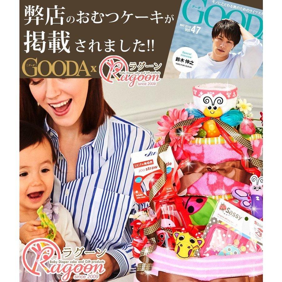 おむつケーキ はらぺこあおむし 出産祝い はらぺこ 3段 男の子 女の子 名入れ刺繍 2段 ギフト 初節句 端午の節句 | ERIC CARLE | 04