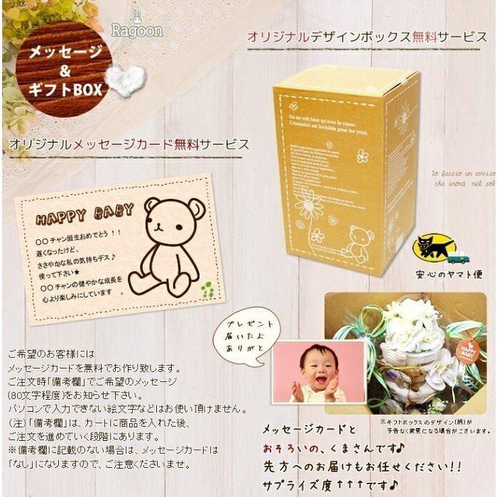 おむつケーキ はらぺこあおむし 出産祝い はらぺこ 3段 男の子 女の子 名入れ刺繍 2段 ギフト 初節句 端午の節句 | ERIC CARLE | 09