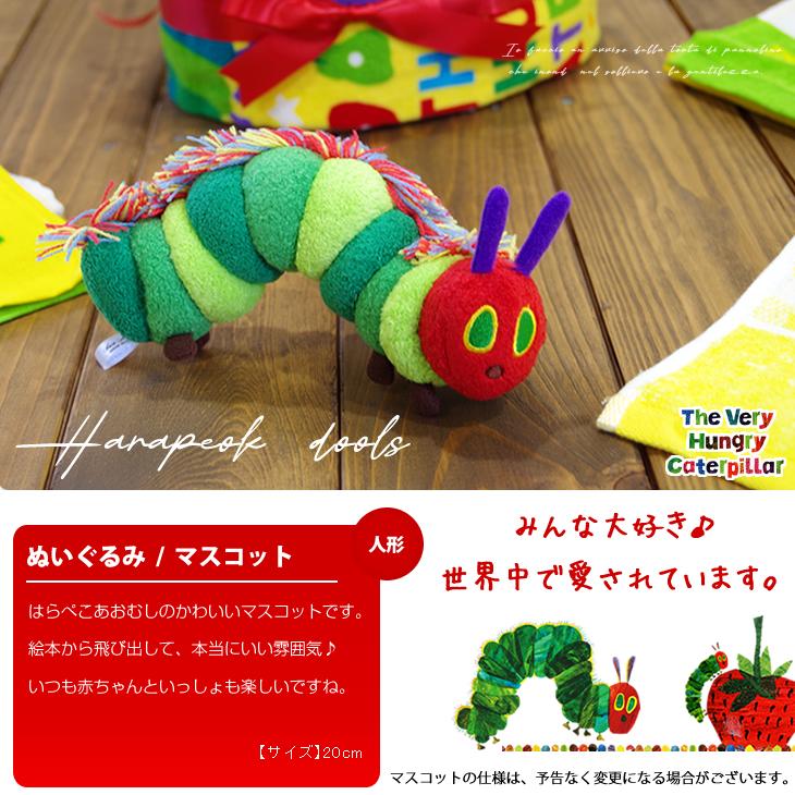 おむつケーキ はらぺこあおむし 出産祝い はらぺこ 3段 男の子 女の子 名入れ刺繍 2段 ギフト 初節句 端午の節句 | ERIC CARLE | 07