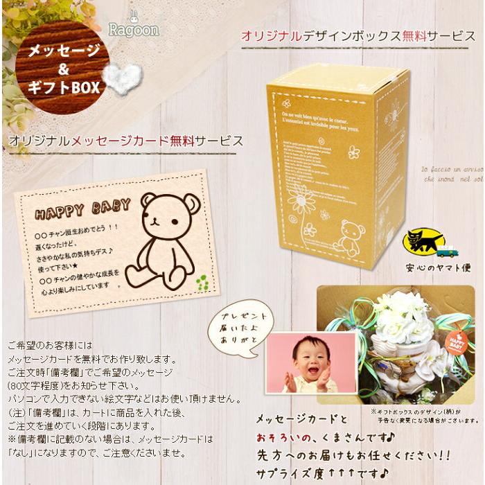 おむつケーキ オーガニックコットン 出産祝い 今治タオル 3段 男の子 女の子 名入れ刺繍 2段 ギフト 初節句 端午の節句 | 今治タオル | 16