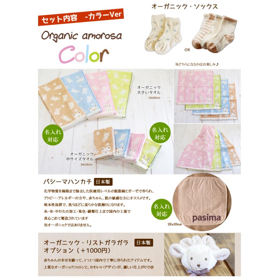 おむつケーキ オーガニックコットン 出産祝い 今治タオル 3段 男の子 女の子 名入れ刺繍 2段 ギフト 初節句 端午の節句 | 今治タオル | 13