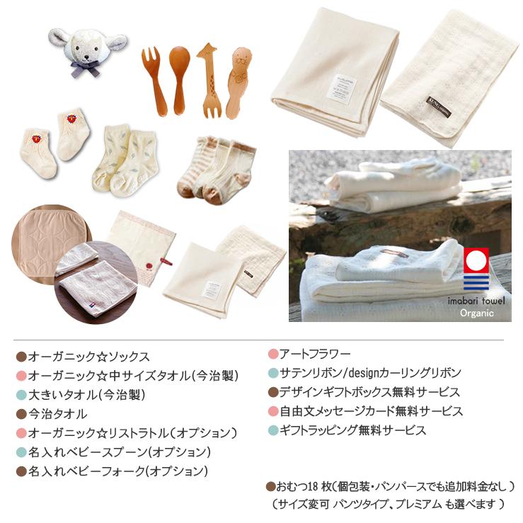 おむつケーキ オーガニックコットン 出産祝い 今治タオル 3段 男の子 女の子 名入れ刺繍 2段 ギフト 初節句 端午の節句 | 今治タオル | 08