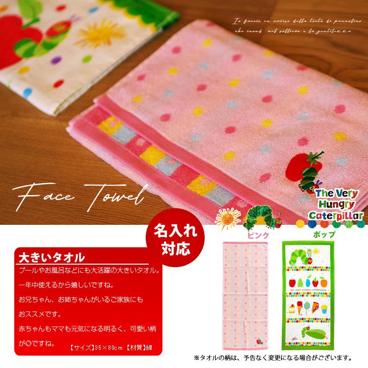 おむつケーキ はらぺこあおむし 出産祝い はらぺこ 4段 男の子 女の子 名入れ刺繍 3段 ギフト 初節句 端午の節句 | ERIC CARLE | 12