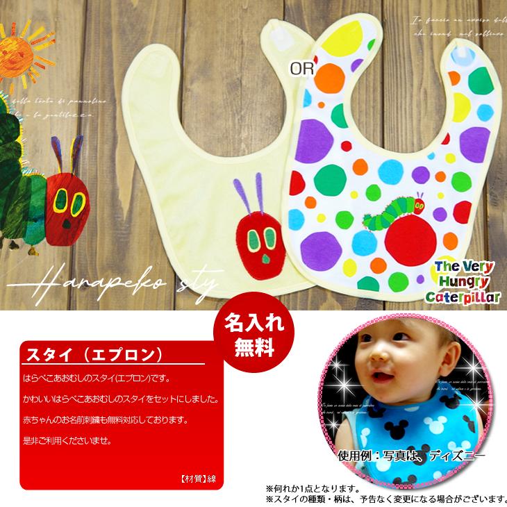 おむつケーキ はらぺこあおむし 出産祝い はらぺこ 4段 男の子 女の子 名入れ刺繍 3段 ギフト 初節句 端午の節句 | ERIC CARLE | 08