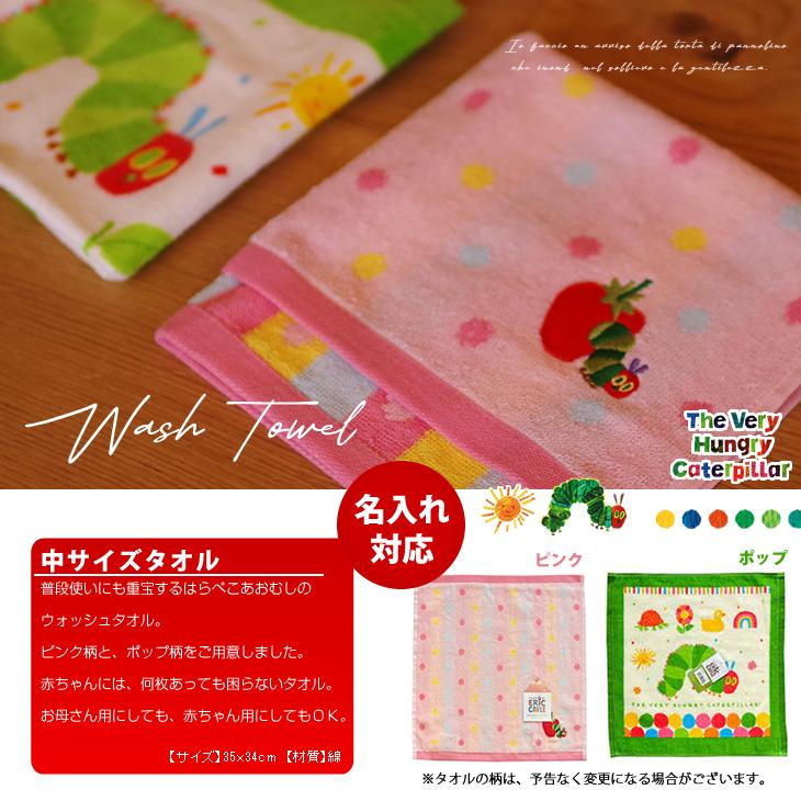 おむつケーキ はらぺこあおむし 出産祝い はらぺこ 4段 男の子 女の子 名入れ刺繍 3段 ギフト 初節句 端午の節句 | ERIC CARLE | 10