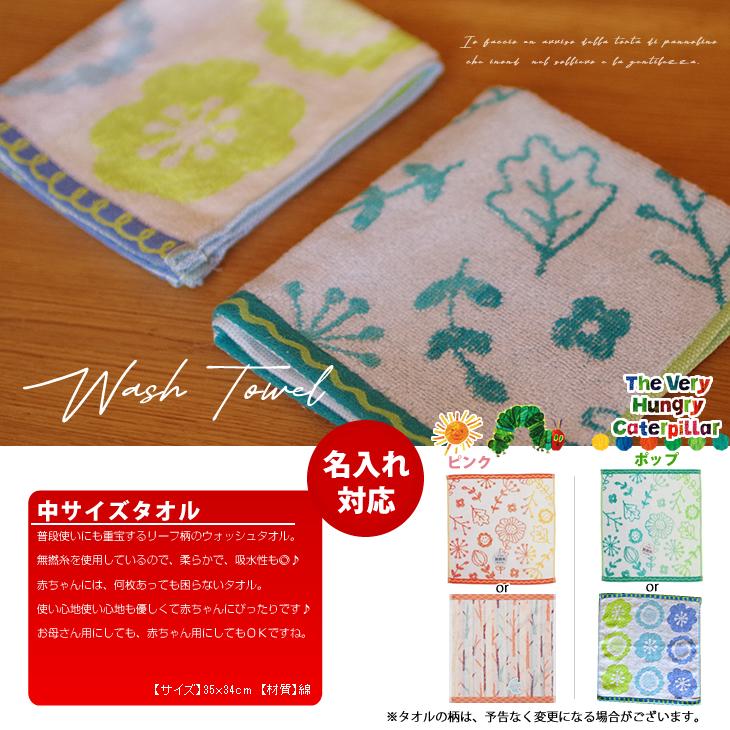 おむつケーキ はらぺこあおむし 出産祝い はらぺこ 4段 男の子 女の子 名入れ刺繍 3段 ギフト 初節句 端午の節句 | ERIC CARLE | 11