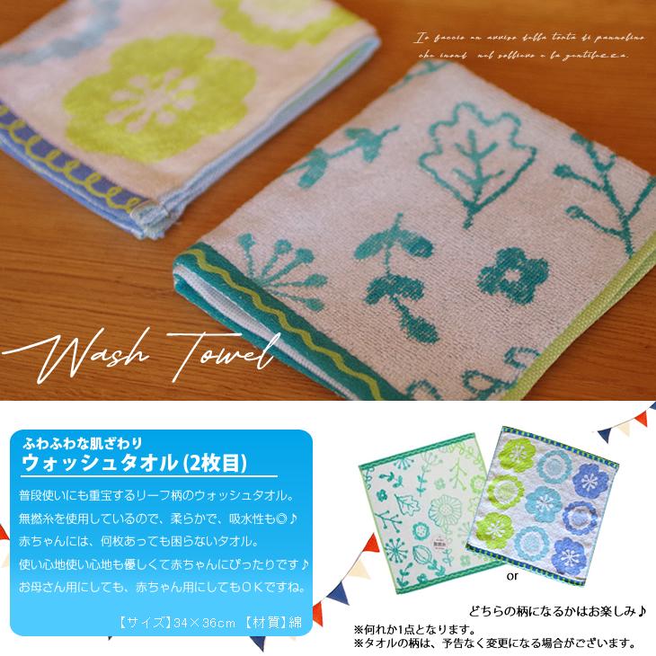 おむつケーキ きかんしゃ トーマス 出産祝い ストローマグ 4段 男の子 女の子 名入れ刺繍 3段 ギフト 初節句 端午の節句 | トーマス＆トーマス | 10