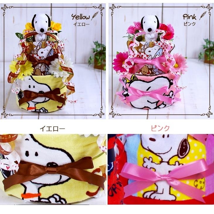 おむつケーキ 出産祝い かわいい オムツケーキ スヌーピー 名入れ ピーナッツ Dc0 おむつケーキ 出産祝い ラグーン 通販 Yahoo ショッピング