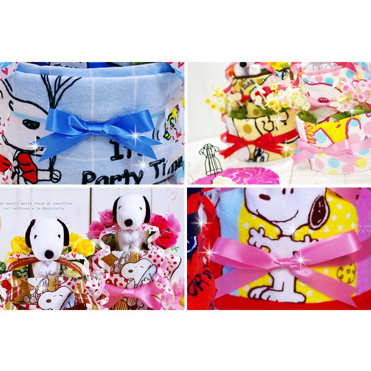 おむつケーキ スヌーピー 出産祝い SNOOPY 3段 男の子 女の子 名入れ刺繍 2段 ギフト 初節句 端午の節句 | SNOOPY | 05