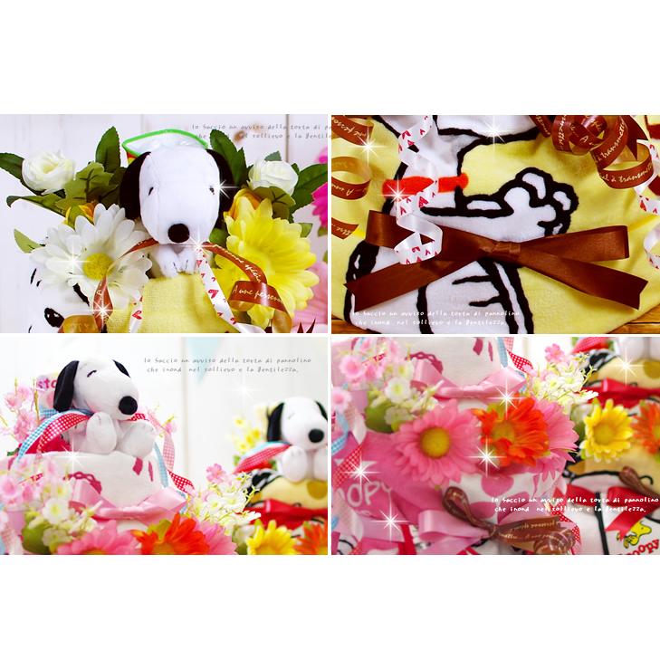 おむつケーキ スヌーピー 出産祝い SNOOPY 4段 男の子 女の子 名入れ刺繍 3段 ギフト 初節句 端午の節句 | SNOOPY | 06