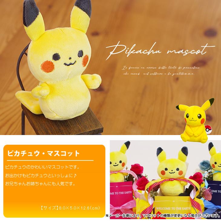 おむつケーキ ポケモン 出産祝い pokemon ピカチュウ 2段 男の子 女の子 名入れ刺繍 2段 ギフト 初節句 端午の節句 | Pokemon | 10