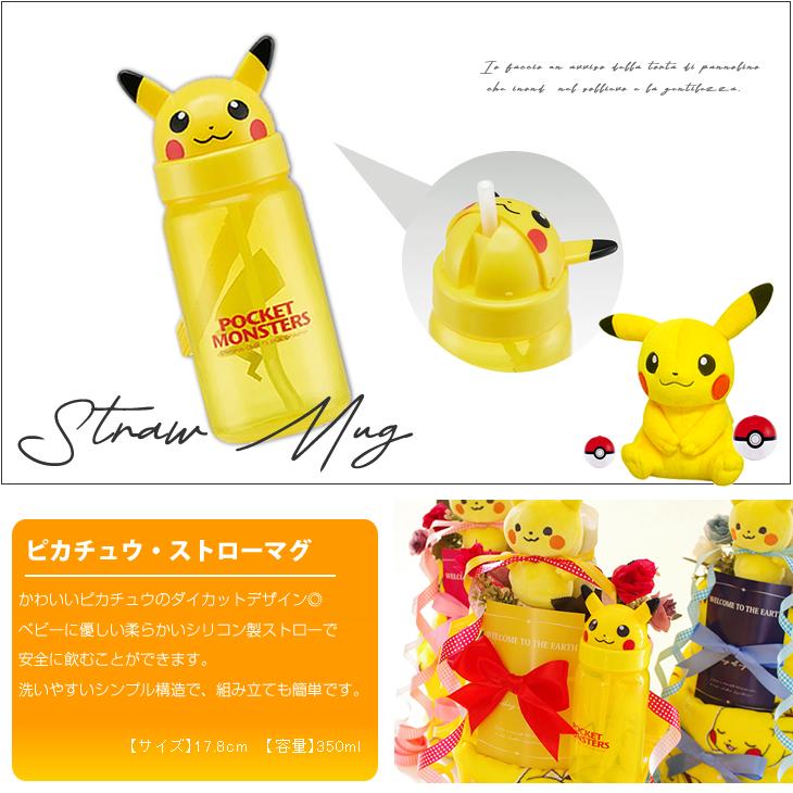 おむつケーキ ポケモン 出産祝い pokemon ピカチュウ 2段 男の子 女の子 名入れ刺繍 2段 ギフト 初節句 端午の節句 | Pokemon | 11