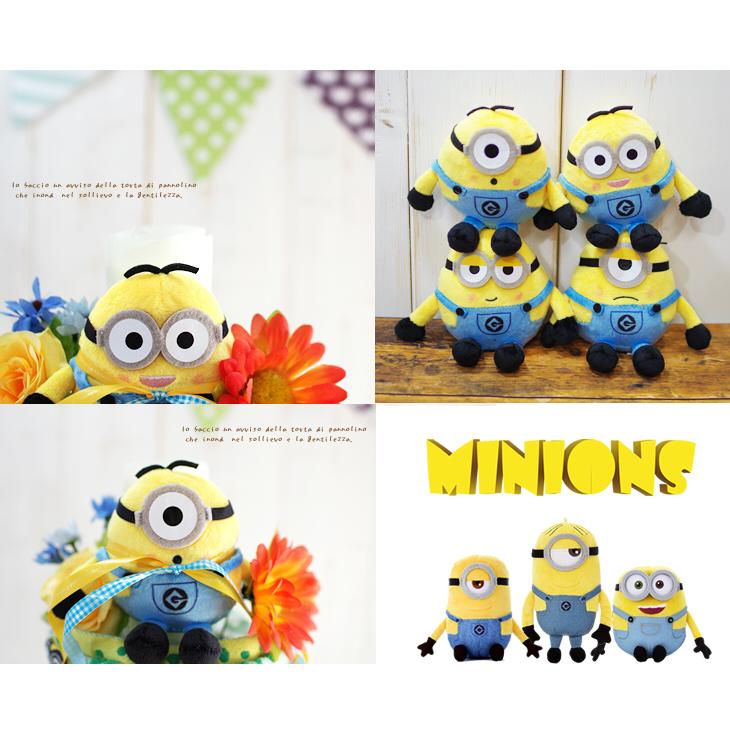 おむつケーキ ミニオンズ 出産祝い minions 3段 男の子 女の子 名入れ刺繍 2段 ギフト 初節句 端午の節句 | MINIONS | 05